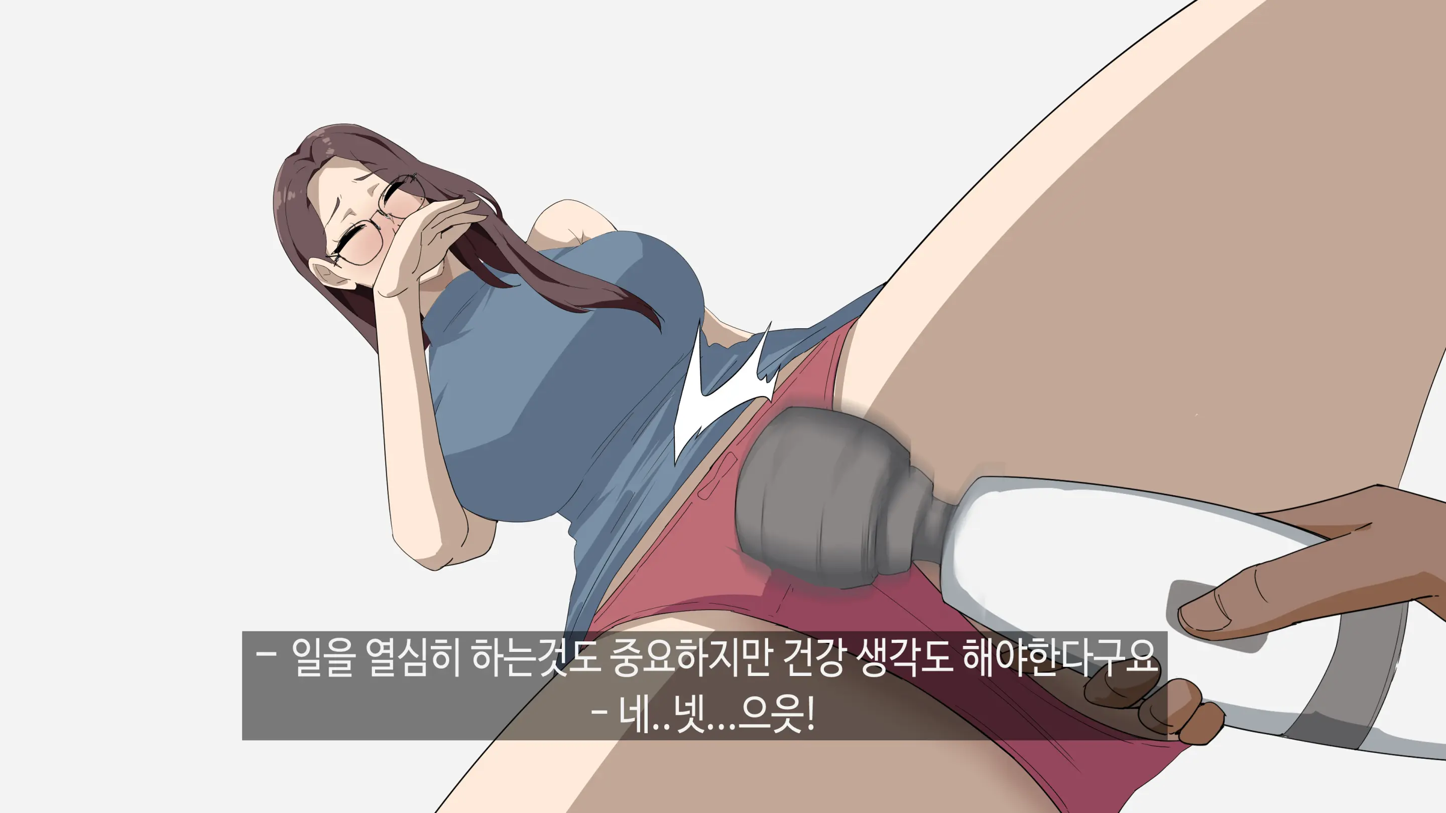 정아쌤 X 시미즈